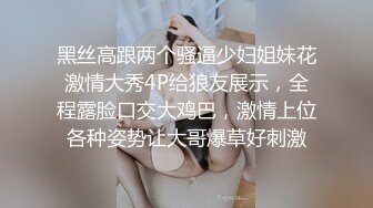 漂亮学妹梦着眼睛女上位全自动，还被耳光调教…