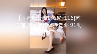 蒂蒂 辦公桌下的超豪乳女秘書