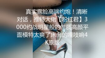 留洋海歸美女剛回國就被男友接到公寓啪啪,太猛了直接把美女幹的受不了,躲到廁所又被拉出來繼續幹