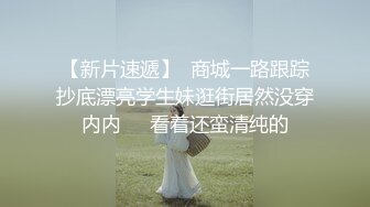 终极反差，穷人女神富人母狗，属性拉满，大神豪宅圈养极品性奴母狗日常调教，舔脚喝尿啪啪各种花样SM羞辱 (17)