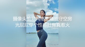 吊鐘乳豐滿坦克型小姐姐,身材肉肉的,翹著大屁股像母狗壹樣啪啪