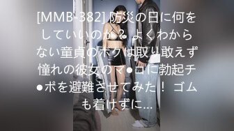 STP33176 探花夜貓，約操口活不錯的東北妹子操著操著她居然哭了起來