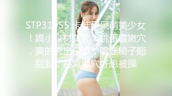 『LT软软兔』00后清纯反差少女 cos主播守望先锋宋哈娜连体衣开档动漫，小小年纪小穴就活生生捅成了爸爸的形状