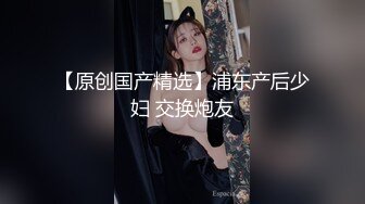 ⚫️⚫️大波肥臀S级魔鬼身材女神！OF百万粉撸铁健身教练Ellie精彩剧情私拍完结篇，被肥猪男各种啪啪无套内射，撸点高