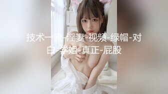 后入女友的大屁股