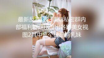 【新片速遞】两对社会小年轻淫乱性爱party,极品玉女飞天姿势啪啪,挂著身上抽插,这姿势还挺新鲜