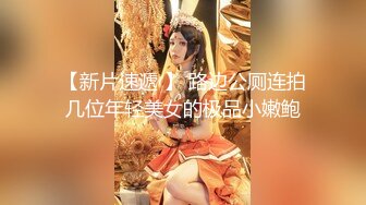 难得露脸，一露脸就让人惊艳的古装小美女，除去衣服后，白皙的大屁股 后入哇哇叫