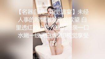 李寻欢探花约了个高颜值KTV妹子啪啪，摸逼舔弄上位骑坐抽插抬腿侧入猛操