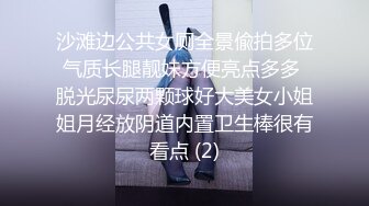 高颜值染黄发奶牛连体服小姐姐