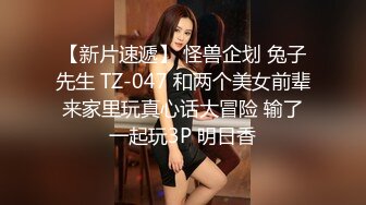 真实换妻交流群内部流出，带妻子去洛阳玩3P+圣诞群P狂欢夜，骚妻被肏到起飞销魂呻吟，对话太TM刺激淫荡了2