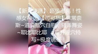 【极品媚黑??九月新版】沉迷黑人大屌的爆乳女教师??情趣黑丝高跟骚货迷恋黑屌爆操浪穴的高潮快感 高清1080P原版无水印