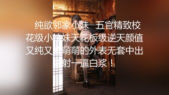 酥乳御姐 高颜值下海新人真真 全裸展示曼妙身材 挺拔粉嫩美乳 后庭嫩穴全面开发 真是美爆太有感觉了