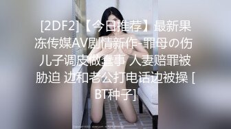 痴女女王的狂宴