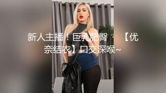 【极品稀缺??性爱泄密大礼包16】数百位网红母狗性爱甄选 爆乳粉穴网红淫乱性爱 完美露脸 完结篇 高清720P原版