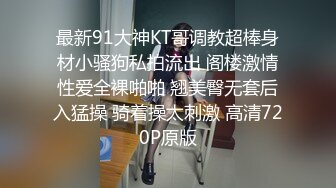 淫妻就要这样淫！绿帽老公手持记录骚妻被干过程（内有约啪技巧和联系方式