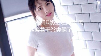 偶蜜国际 OM-004 钢铁猛男变萌妹