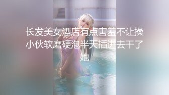 国产麻豆AV 拍摄花絮 Part2 MD0058