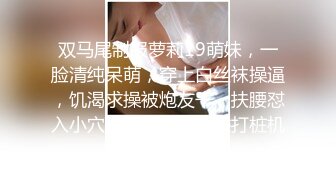 红色情趣漂亮美女 第一视角被小哥哥扛着大长腿无套输出 爽叫不停 白虎粉鲍鱼超嫩