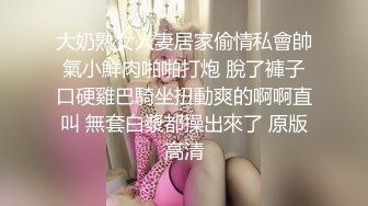 清纯可爱学妹白虎小穴无敌嫩 大肉棒无情开刷爆艹 粉嫩裂缝太紧了吧 榨精激射蜜臀