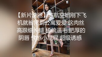 【下集】小彩虹暑假新作系列第十三弹,让奶狗弟弟做攻尝菊