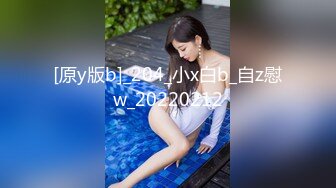 办公楼女厕全景偷拍多位美女职员的极品小黑鲍