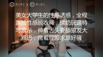 【原创约炮】探探认识的刚分手丰满少妇，干柴烈火的激烈干炮