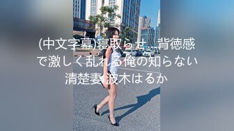 淫声浪语女主播１４