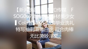 冒充艺校老师忽悠漂亮学妹拨开鲍鱼看看是否被开过苞