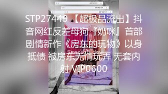 3/8最新 坐在腿上扭动摩擦肉棒亲亲吸允好身材大乳操穴真爽VIP1196