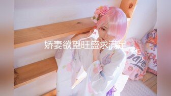 【新片速遞】  ✿绿意盎然✿ 海角侄子爆肏嫂子10.0 大哥外出饮酒作乐 深夜潜入闺房照顾嫂子 爆肏骚穴直呼求饶叫爸爸 被你干死啦