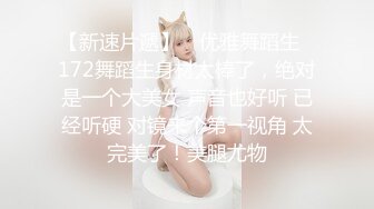 20岁女大学生自慰肛门