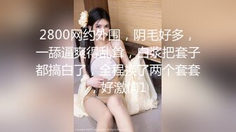 极品女神诱惑！【恩熙熙 恩允儿】直播合集 【205V】 (188)