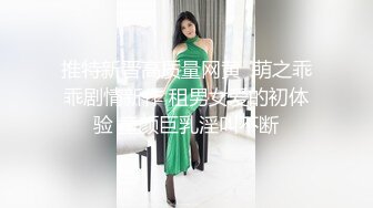 良家人妻掰开双腿舔逼爽歪歪，主动风骚插入浪叫，精彩劲爆