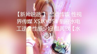 STP30470 國產AV 果凍傳媒 91BCM038 滴滴打炮之被肉欲女榨幹 梁芸菲 VIP0600