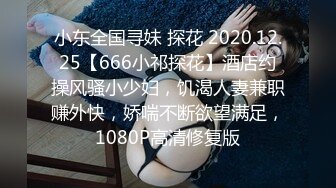 2024年2月超级反差母狗【六花】大年初一拜年美背滴蜡写龙年大吉，高价付费福利，还有比她更骚的吗？ (11)