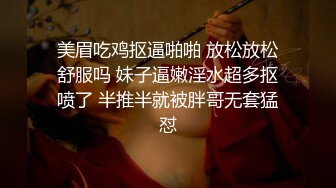 ❤️❤️顶级校花女神【无花果】道具调教~掐脖子狂操~干血崩了！