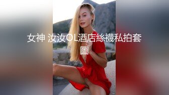 【香蕉视频】xjx-0123 美腿女霸总 脚奴舔臭脚 狐不妖