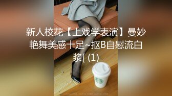 7/30最新 小后妈在厨房做饭直接上去挑逗扒下就舔回床上大战VIP1196