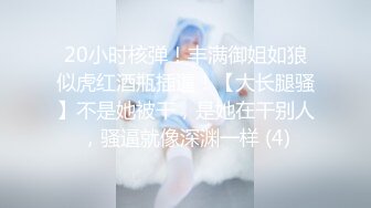 精东影业-《密友》朋友妻可以骑 偷情哥们骚女友 陈爱迷情性幻想 第十集