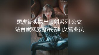 ❤️❤️【一只羊的故事】气质出众操的激烈表情妩媚呻吟销魂