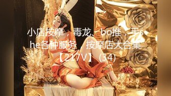  超美巨乳女神大战罩侠！脸蛋很妩媚活一流~全裸诱惑展示