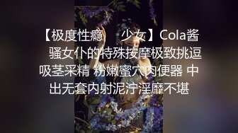 CD小母狗跪舔