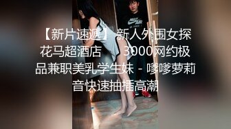 超嫩反差小母狗【武汉-kk】啊 爸爸好大 不行了 要被爸爸的大肉棒操死了…双手爬地 像狗一样被后入 感觉真的好爽 下 (1)