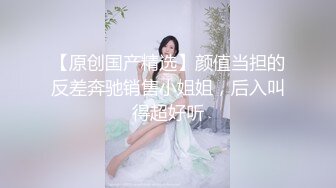 草红衣少妇