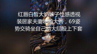 【新片速遞】 ✨【老中医SPA美少妇酒店找男技师】一步步试探按摩阴蒂，从抗拒到享受，寂寞女人享受到了高潮