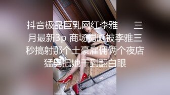 上海女友镜子前后入，微露脸