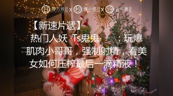 XK8143 淫荡痴女偷窥女高管与客人高潮一夜 ▌程欣媛▌干柴烈火水乳交融 玩遍姿势索取高潮