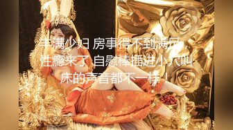 工业园偶遇村里的漂亮小嫂子 一路跟踪尾随 偷拍她漂亮的私处 （这旱厕实在太恶心 忍不住出来吐了几次）