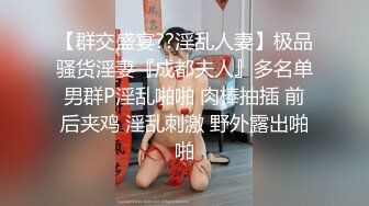 【Stripchat】气质爆棚！超优雅的尤物女主播「MandyLovesYou」黑丝小猫娘玩跳蛋、AV棒喷水眼神魅惑