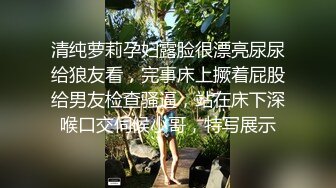 极品在校尤物【大一新人妹妹】主动吃小鸡 被猛男无套啪啪~小穴粉嫩 疯狂扣穴自慰